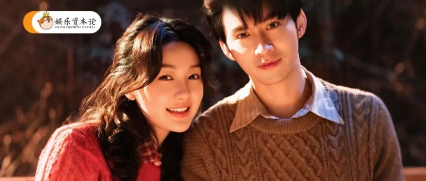 春三月|小娱月报j9九游会登录(图8) 春三月|小娱月报j9九游会登录(图8)