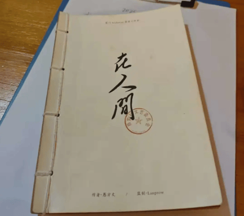 盘解析：真相答案疑点剖析解答解析j9九游